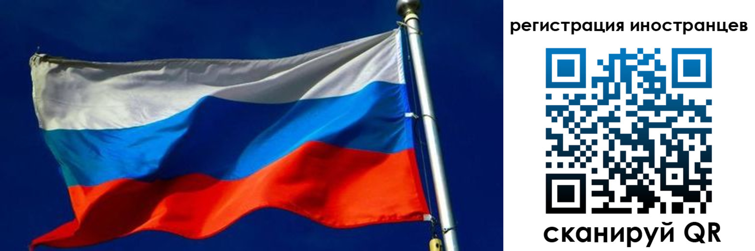 временная регистрация 2025 в Долинске