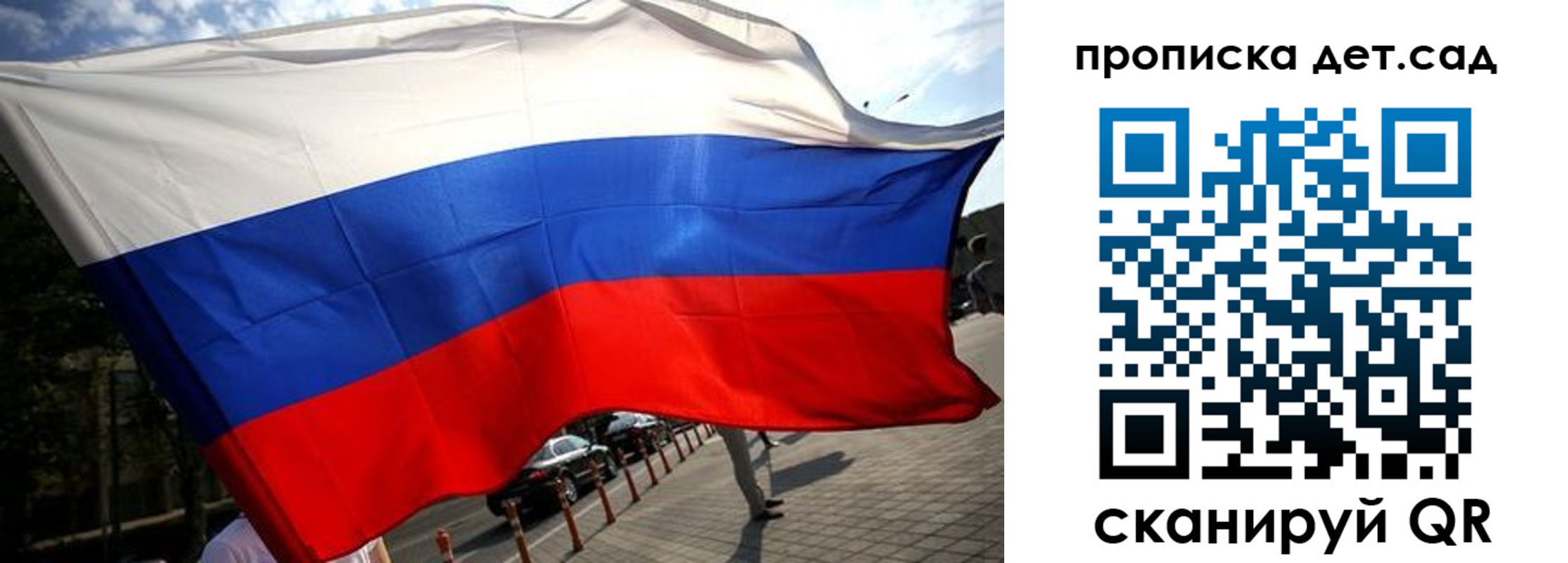 прописка в квартире в Долинске
