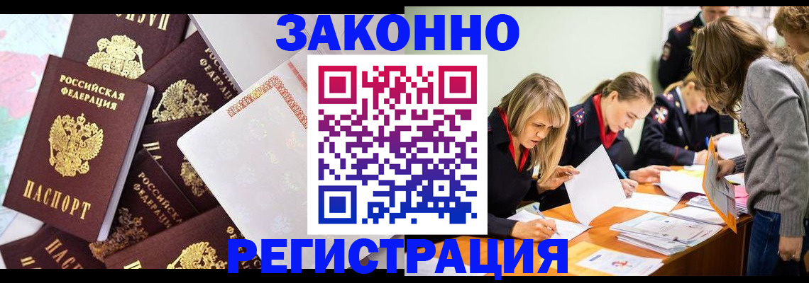 регистрация для школы в Долинске