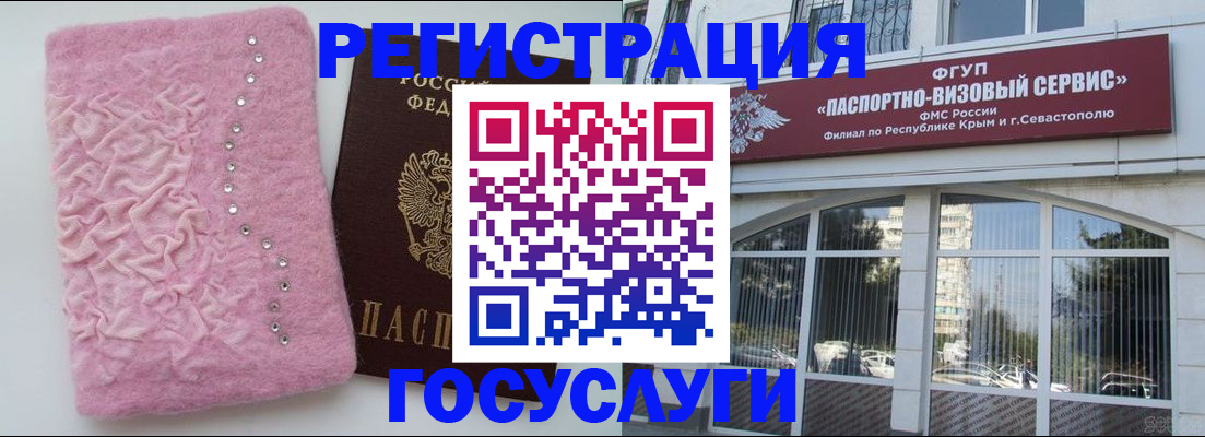 временная регистрация поиск в Долинске